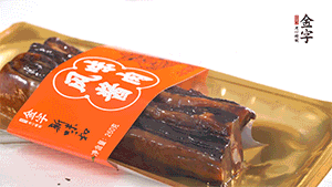 醬肉蒸15分鐘，切片。