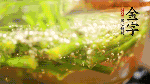 油菜花和切成段的蘆筍分別入熱水焯熟。