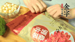 金字香腸取出后，切成片備用。