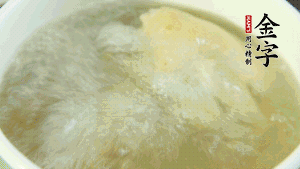 待湯水滾開后，再加入山藥塊，以料酒調味。