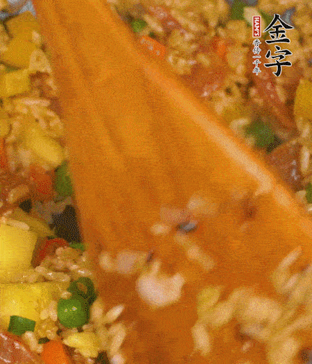 出鍋啦！??！