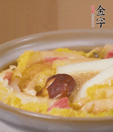 出鍋啦！