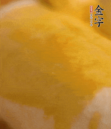 烤箱上下火180度15分鐘即可，裝盤擠上番茄醬和沙拉醬。