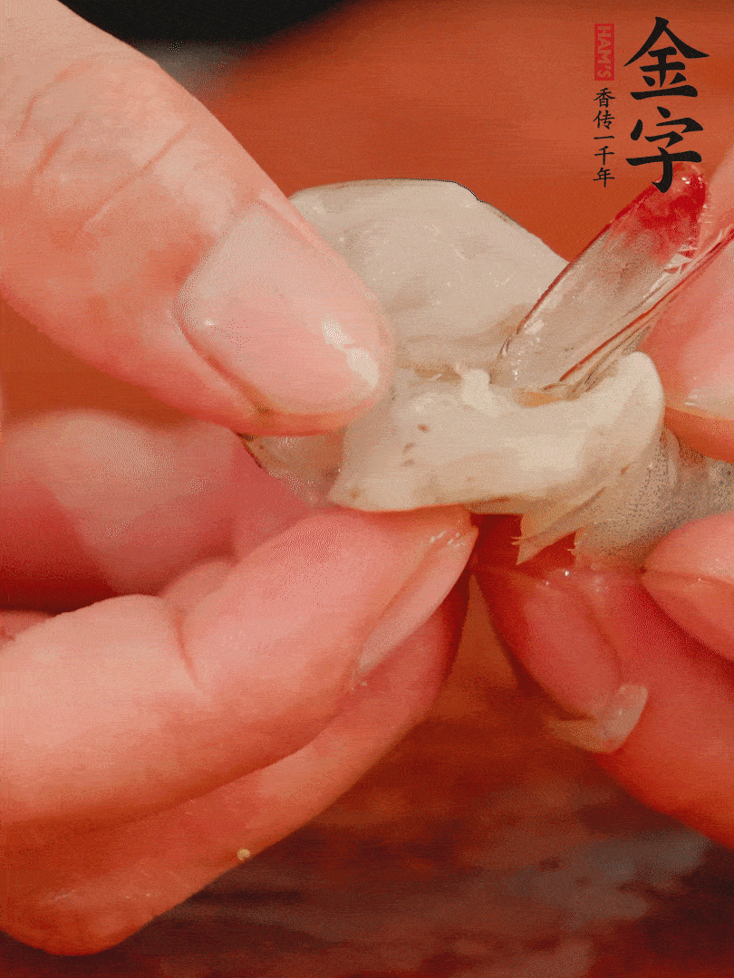 鮮蝦去掉蝦線，翻轉(zhuǎn)蝦尾做個(gè)好看的照型。