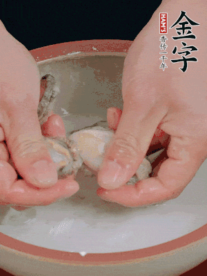 去掉內臟和嘴，加少許淀粉輕輕揉搓，再用清水洗凈。