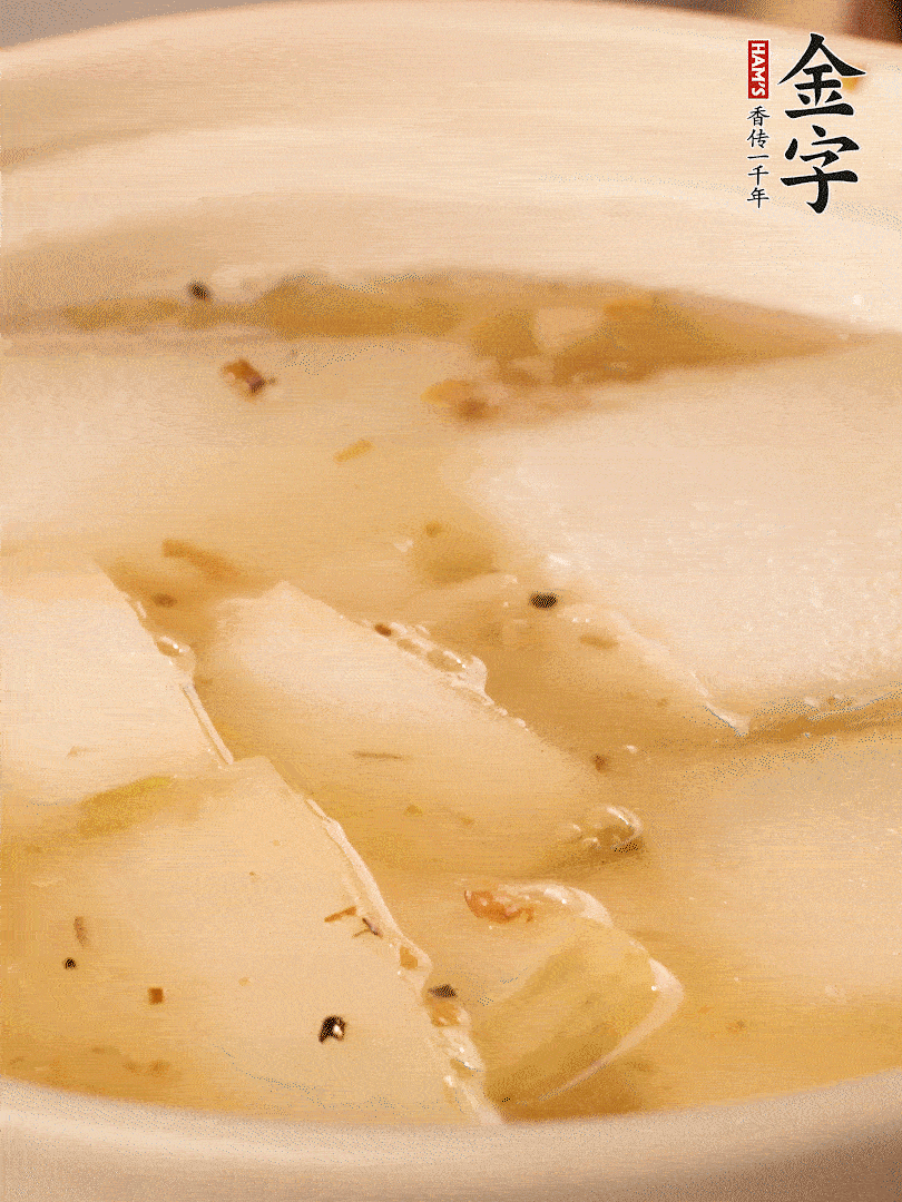 加入適量清水，再放咸肉，淋點黃酒添味。