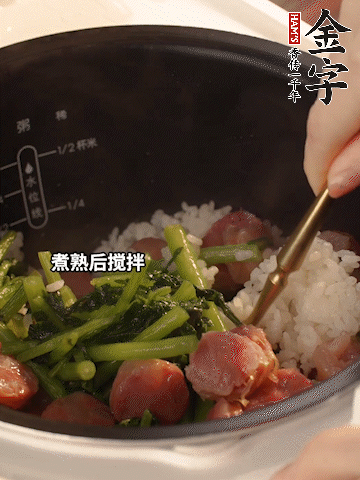 煮熟后加1勺豬油攪拌。