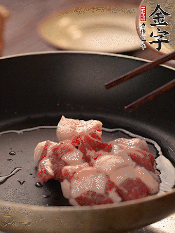 五花肉切條，煎到兩面金黃。