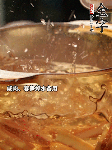 春筍、萵筍切條，焯水備用。