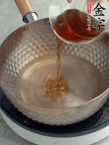 鍋中熱水，加料酒、蔥姜、花椒煮成料汁。