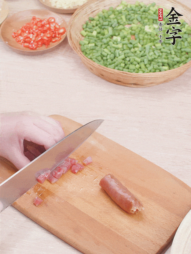 金字香腸煮熟，切丁。