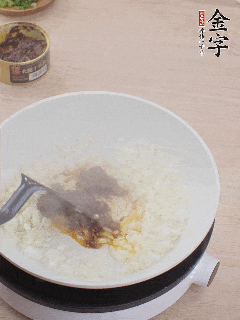 留底油，洋蔥丁、蒜末、金字火腿干貝醬煸香。