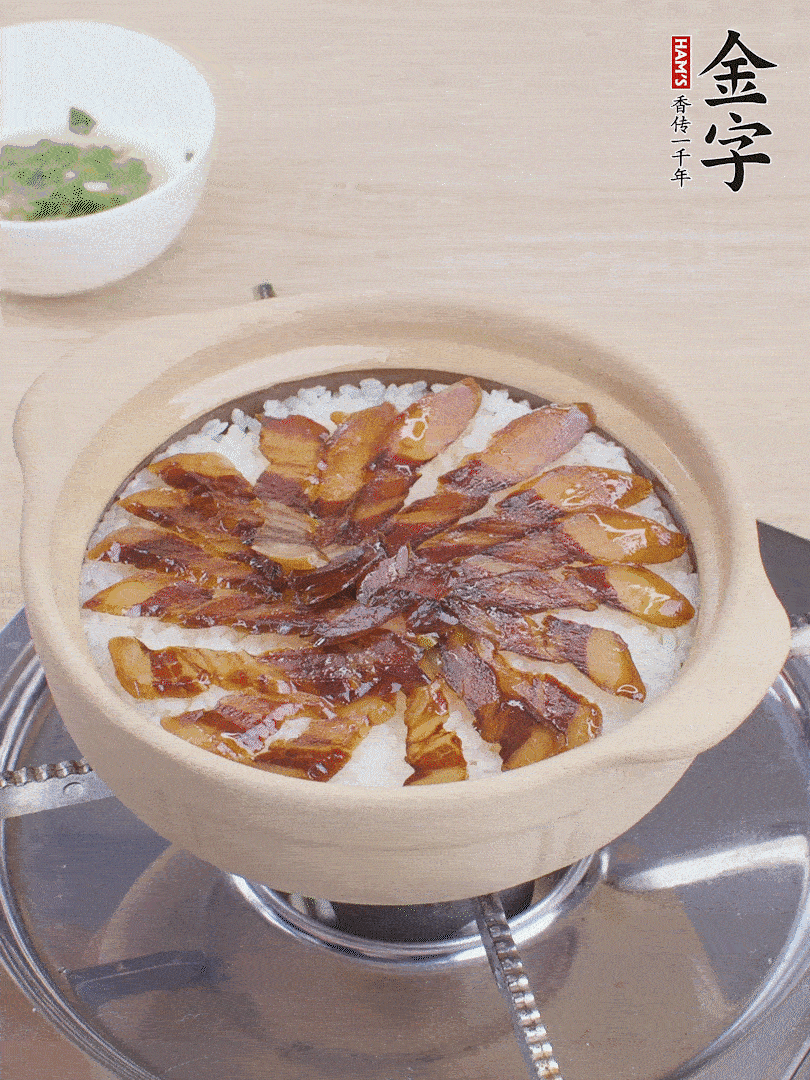快收水時，鋪醬油肉，鍋邊淋點油，轉(zhuǎn)動砂鍋，燜煮2分鐘。