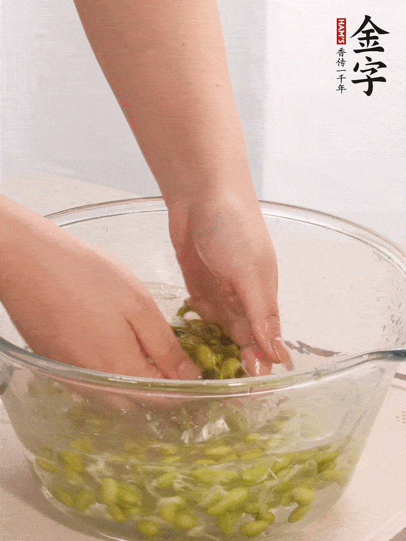 毛豆去外殼去膜，姜、金字火腿切片。
