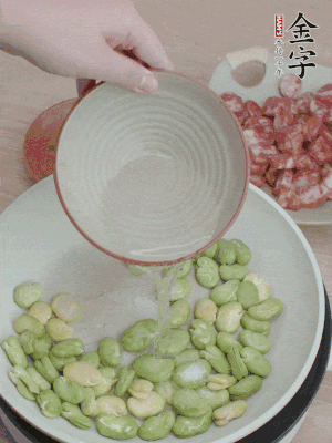 鍋中少油，下蠶豆略炒，加1/2勺鹽、一點(diǎn)糖、少許水炒勻。