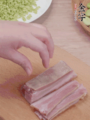 金字淡咸肉水煮15分鐘，切小丁。