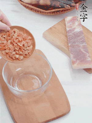 咸肉切片；老豆腐切厚片，海米浸泡30分鐘。