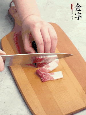 金字咸肉切絲。