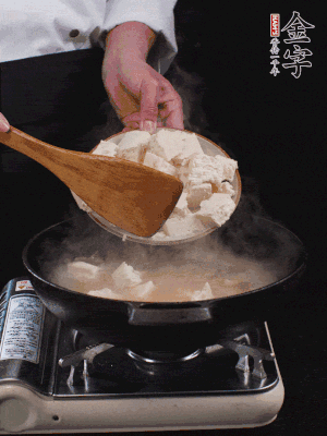 冷水入鍋，煮15分鐘。下豆腐塊，燜煮25分鐘。