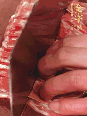 金字蒸炒火腿對(duì)半改刀。