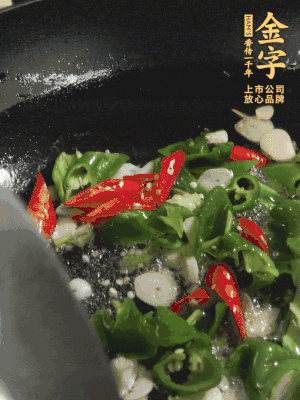 起鍋燒油，加辣椒、蒜片大火翻炒出香味。