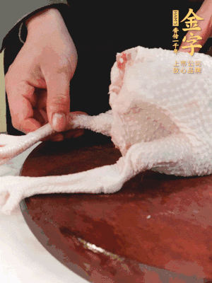 土雞去掉腳趾、翅尖、雞屁股，把雞爪折到腹部，雞頭折到翅膀下面。