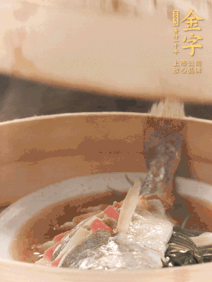蒸鍋上汽后，中火蒸10分鐘，關(guān)火燜2分鐘。