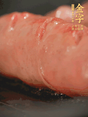 金字烤腸劃花刀，小火慢煎，煎到表皮金黃微焦即可。