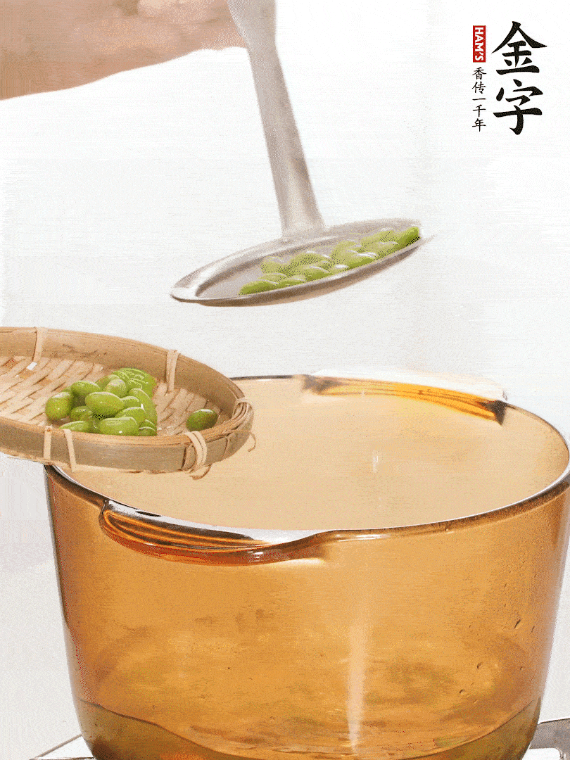 毛豆熱水下鍋，焯水