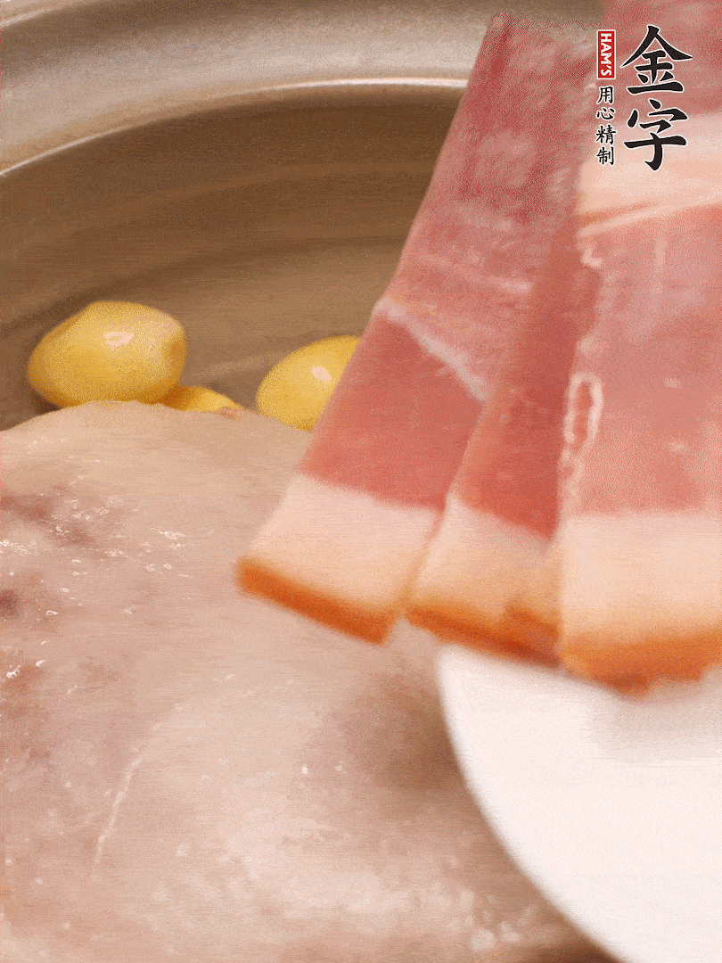 鴨肉、白果、火腿、生姜一起放入砂鍋，清水沒過食材，大火燉煮1小時