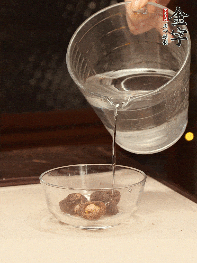 香菇提前泡發(fā)，切小塊