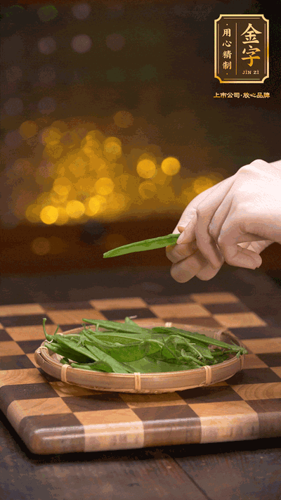 荷蘭豆去掉兩頭，切成菱形，下沸水中，加鹽、油汆燙30秒