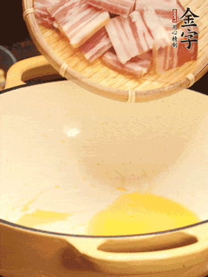 熱油下鍋，微微煎香淡咸肉