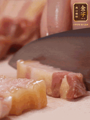 咸肉煮10分鐘，切成條