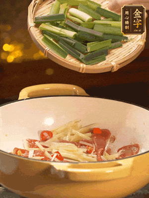 接著放蒜葉，來(lái)一點(diǎn)鹽，一點(diǎn)醬油調(diào)味翻勻