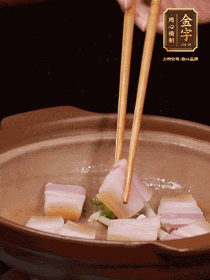砂鍋小火下蔥姜，再下咸肉、海米炒出香味
