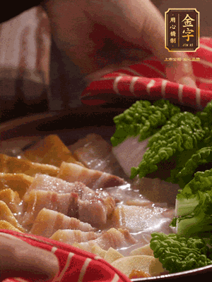 開蓋后，最后放菜葉點綴
