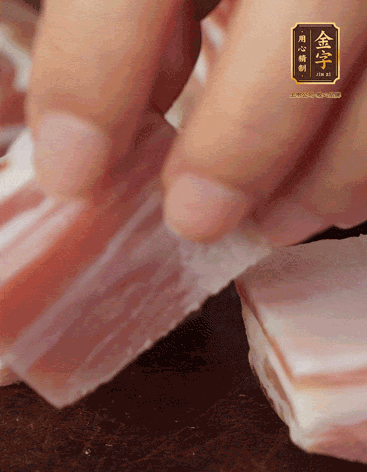 五花肉、金字咸肉、筍切丁