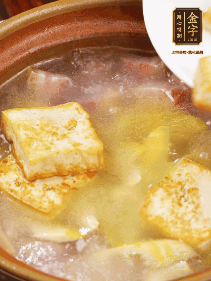 再放豆腐燉煮10分鐘，加豆瓣繼續(xù)煮2分鐘