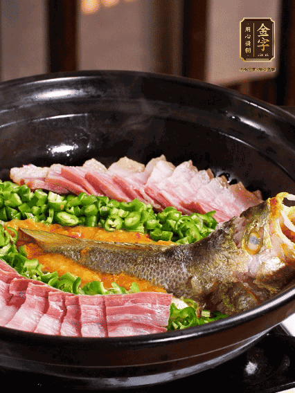 鋪上黃魚、金字咸肉，放上金椒醬、青椒粒，蓋蓋子焗5分鐘