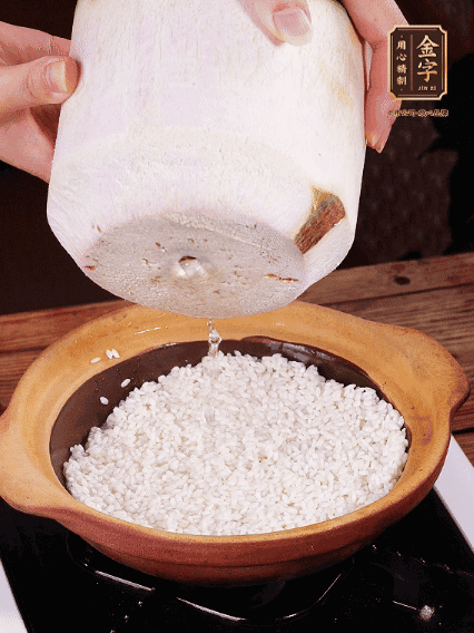 砂鍋刷油，倒入浸泡30分鐘的大米、新鮮椰子水，水沒過1指